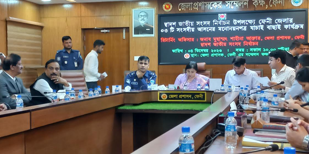 ফেনীর ৩ আসনে মনোনয়ন বাতিল ১৭, বৈধ ২১